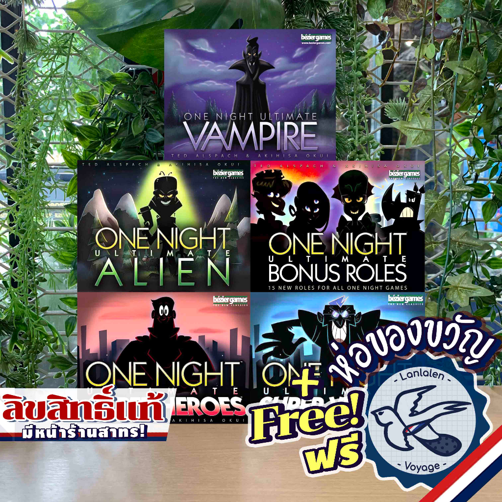 One Night Ultimate: Alien/Bonus Roles/Super Villains/Super Heroes/Vampire ห่อของขวัญฟรี [Boardgame]