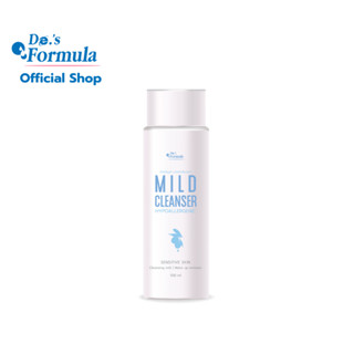 [New] Hypoallergenic Mild Cleanser 100ml. คลีนซิ่งน้ำนมล้างเครื่องสำอางพร้อมบำรุง สำหรับผิวแพ้ง่าย