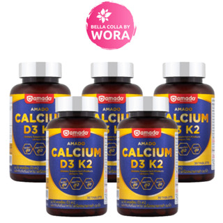 [5 กระปุก] Amado Calcium D3 K2 อมาโด้ แคลเซียม [30 เม็ด]