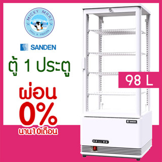 ตู้แช่กระจก 4 ด้าน ตู้แช่ขนม เบเกอรี่ เครื่องดื่ม ความจุ 98 ลิตร รุ่น SAG-0983 ยี่ห้อ SANDEN INTERCOOL