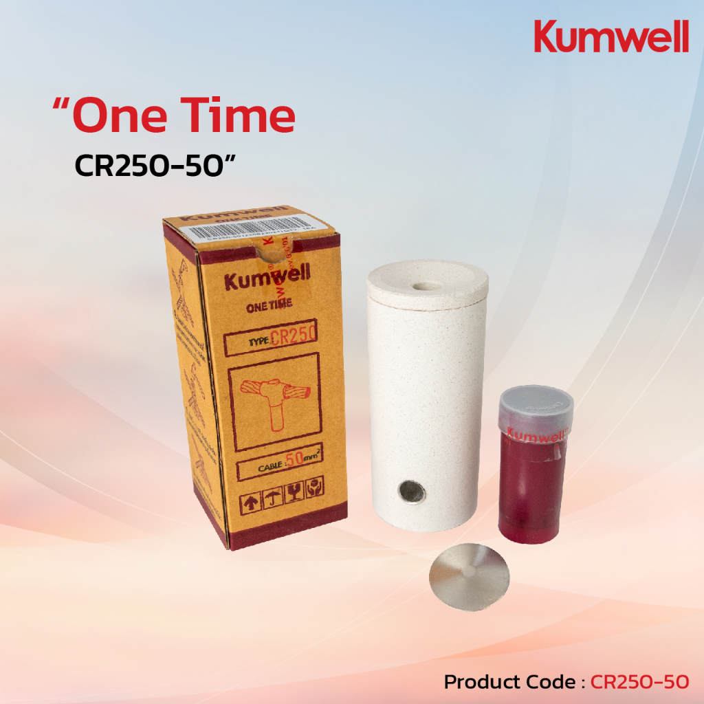 CR250-50 : Kumwell One Time วันไทม์ 2-Way Cable 50 sq.mm. Rod 5/8"