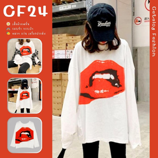 ꕥCatalog Fashionꕥ เสื้อยืดคอกลมแขนยาวทรงโอเวอร์ไซส์ สกรีนลายปาก