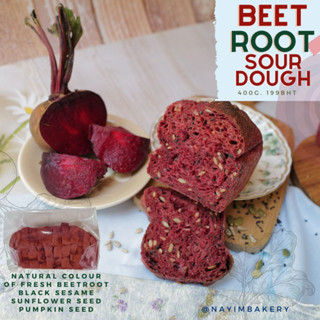 Nayimbakery Beetroot Sourdough ซาวโด บีทรูท สีธรรมชาติ 380g. 199บ.