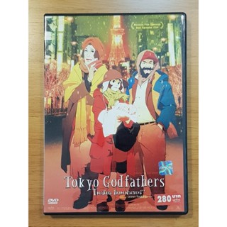 DVD Tokyo Godfathers โตเกียว ก๊อตฟาเธอร์ เมตตาไม่มีวันตายของแท้ สภาพเยี่ยม มือสอง ดีวีดี