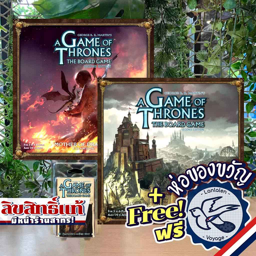 Game of Thrones 2nd Edition / Mother of Dragons / A Dances with Dragon ห่อของขวัญฟรี [Boardgame]