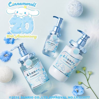 &amp; Honey Cinnamoroll smooth moisture hair oil Limited edition จากญี่ปุ่นรุ่นลิมิเตทจำนวนจำกัด