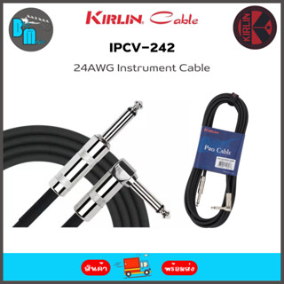 KIRLIN IPCV-242 สายแจ็ค หัวตรง-งอ ความยาว 3 เมตร / 6 เมตร