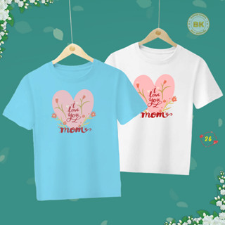 เสื้อวันแม่ สกรีนลายI LOVE MOM M26 เนื้อผ้า โพลีเอสเตอร์100% ตรงปก Bkhappykids