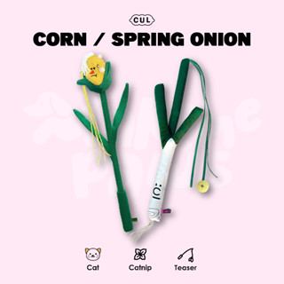 Corn /Spring Onion Cat Teaser ไม้ตกแมวคอลเลคชั่นข้าวโพดต้นหอม ไม้ตกแมว มีแคทนิป