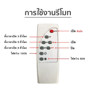 หลอดไฟไล่ยุงและแมลง หลอดสีแดง 1500/5500/6500 วัตต์ ชาร์จพลังงานแสงอาทิตย์ หลอดโซล่าเซลล์ พร้อมส่ง