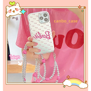 🎁จัดส่งภายใน24ชม🎁เคสไอโฟน สำหรับ 11 14 for iPhone Case 13 12 Pro Max น่าสนใจ แฟชั่น โซ่มุก กันกระแทก เคสนิ่ม เคสโทรศัพท์