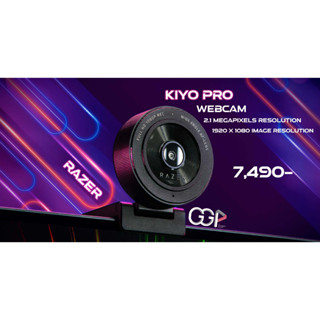 [กรุงเทพฯ ด่วน 1 ชั่วโมง]Webcam (เว็บแคม) Razer [Kiyo | Kiyo Pro] 1080p สำหรับ Live Streaming