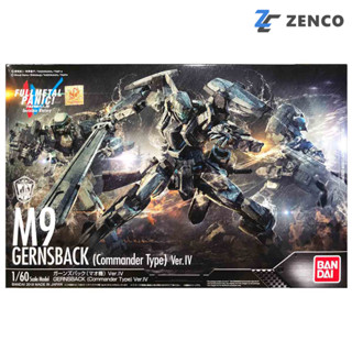 Bandai M9 Gernsback (Commander Type) (Maos) Ver IV 1/60 4549660257417