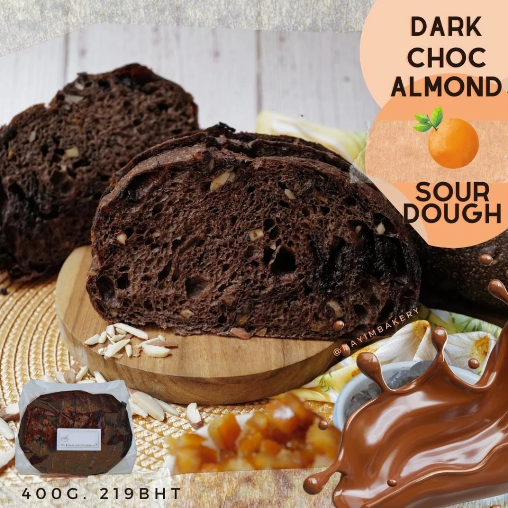 Nayimbakery Dark Chocolate Orange Almond ชอคโกแลต อัลมอน ผิวส้ม ซาวโด 380g.