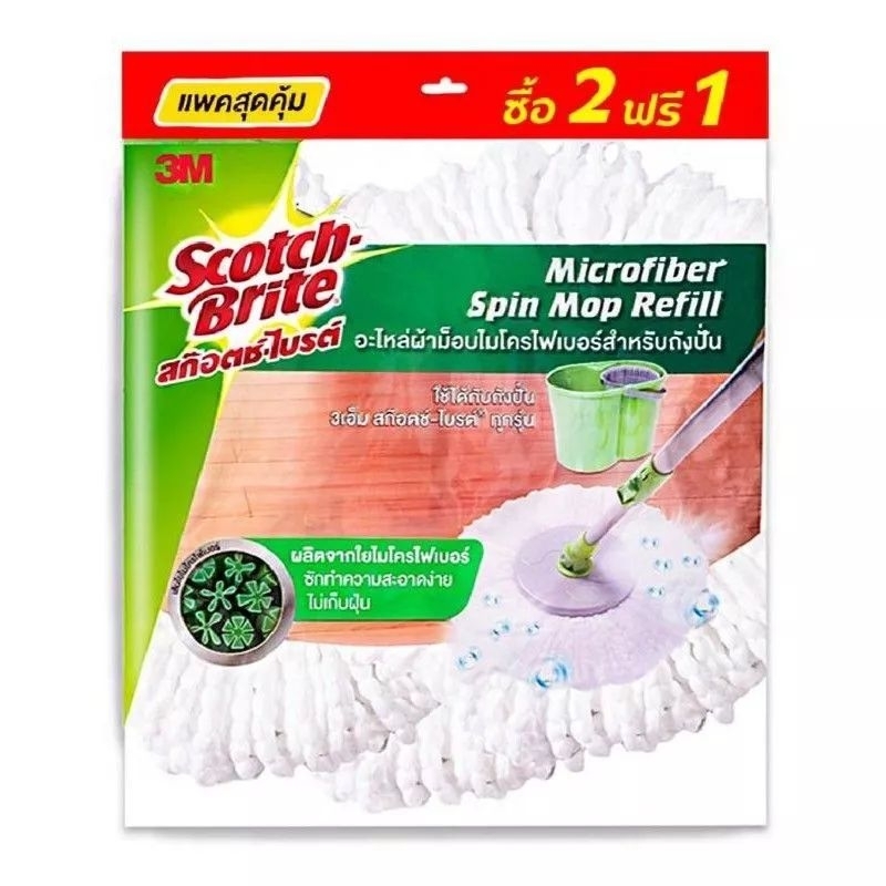 3M Scotch-Brite สก๊อตช์-ไบรต์ อะไหล่ผ้าม็อบไมโครไฟเบอร์ สำหรับถังปั่น แพค 3