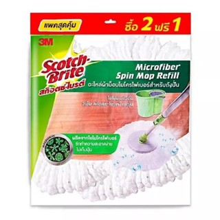 3M Scotch-Brite สก๊อตช์-ไบรต์ อะไหล่ผ้าม็อบไมโครไฟเบอร์ สำหร…