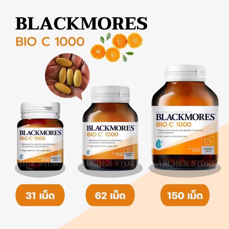 พร้อมส่ง !  ของแท้ Blackmores Vitamins Bio C แบลคมอร์ส วิตามิน ไบโอ ซี 1000 มก.