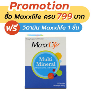 Maxxlife Multi Mineral 30 capsules