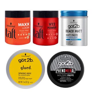 แว็กซ์ผม Schwarzkopf Taft Wax/ Got2b Beach Matt/ Got2b Glued Spiking Wax/ Got2b Phenomenal Molding Paste จัดแต่งทรงผม