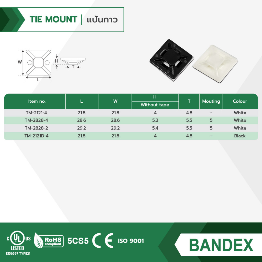 BANDEX แป้นกาวรัดสายเคเบิ้ลไทร์ แป้นตีนตุ๊กแก แป้นยึด เเป้นจัดเก็บ สีขาว สีดำ 100 ชิ้น / 1แพ็ค - รูปที่ 6