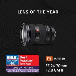 FE 24-70 มม. F2.8 GM II เลนส์ซูมมาตรฐานแห่งอนาคต G Master (SEL2470GM2)