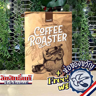 [Clearance ราคาพิเศษ]  Coffee Roaster  [Boardgame]