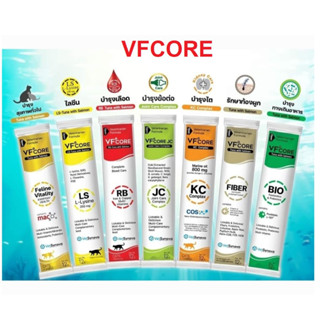 แมวเลีย หมาเลีย Vfcore ไลซีน, บำรุงเลือด, บำรุงข้อต่อ, วิตามินรวม, บำรุงไต, ไฟเบอร์, พรี+โพรไบโอติก (แบ่งขายเป็นซอง)