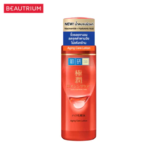 HADALABO Aging Care Lotion ครีมบำรุงผิว 170ml