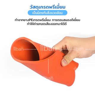 ilban แป้นซ้อมกลอง 8 นิ้ว / 12 นิ้ว Practice Pad ยาง PE ทัชชิ่งสมจริง ฝึกเงียบ ตีเด้งดี สำหรับมือใหม่และมืออาชีพ Drum Pa