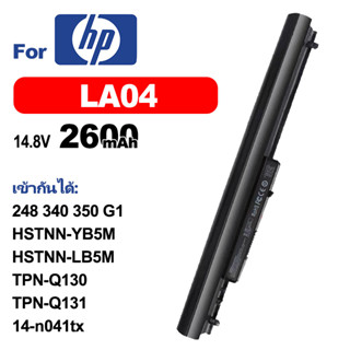 HP แบตเตอรี่แล็ปท็อปLA04 HSTNN-YB5Mเข้ากันได้248 340 350 G1 14-n041tx 14-n035tx  15-n213ax