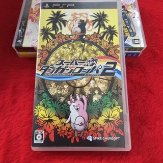 แผ่นแท้ PSP SUPER DANGAN-RONPA 2 SAYONARA ZETSUBOU GAKUEN (ULJS 00522)