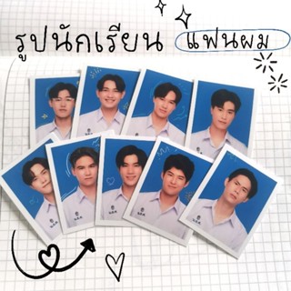 แฟนผมเป็นประธานนักเรียน - id photo รูปนักเรียน เจมีไนน์โฟร์ท วินนี่สตางค์ มาร์คฟอร์ม พร้อม geminifourth