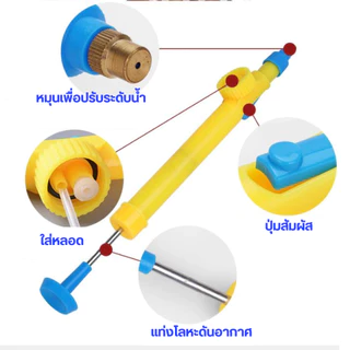 กระบอกฉีดน้ำหัวสเปรย์ กระบอกฉีดน้ำแรงดัน ที่ฉีดสเปรย์ขวดเครื่องดื่มปรับได้ หัวกระบอกฉีดน้ำแรงดัน