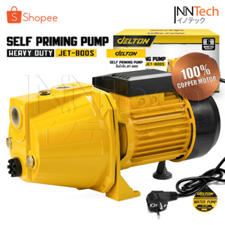 DELTON ปั๊มน้ำเจ็ทเดี่ยว ปั๊มน้ำเจ็ท 1 แรงม้า 800W 1HP ปั๊มน้ำ Self Priming Pump รุ่นงานหนัก ปั๊มเจ็ท 1แรง รุ่น JET-800S