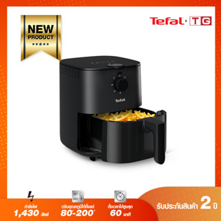 🔥ถูกสุดๆ🔥 TEFAL หม้อทอดไร้น้ำมัน Easy Fry (1500 วัตต์, 1.2 kg) รุ่น EY201866 / 1430วัตต์ 3.5ลิตร รุ่น EY130866