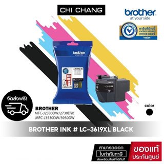 จัดส่งฟรี!!BROTHER INK # LC-3619XL BLACK  หมึกพิมพ์เเท้ 100%