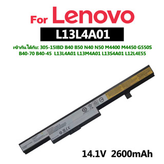 แบตเตอรี่โน๊ตบุ๊คlenovoเหมาะสำหรับ305-15IBD B40 B50 N40 N50 M4400 M4450 G550S B40-70 B40-45