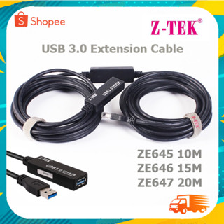 Z-TEK ZE645 ZE647 Active usb3.0 Extension cable สายต่อยาว ขยายได้ถึง 5Gbps usb 3.0 ขยายสายแหล่งจ่ายไฟ