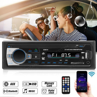 READY STOCK Car Mp3 Radio Player AUX USB Recording/Copying Fm Car Mp3 Player Universal