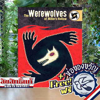 The Werewolves of Millers Hollow Base Game แถมห่อของขวัญฟรี [Boardgame]