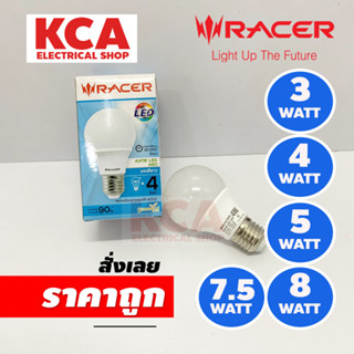 RACER หลอดไฟ LED 3 4 5 7.5 8 10.5 WATT E27 KATIE A60 BULB