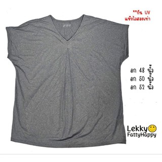 เสื้อออกกำลังกายคนอ้วน อก 48" , 50", 52"