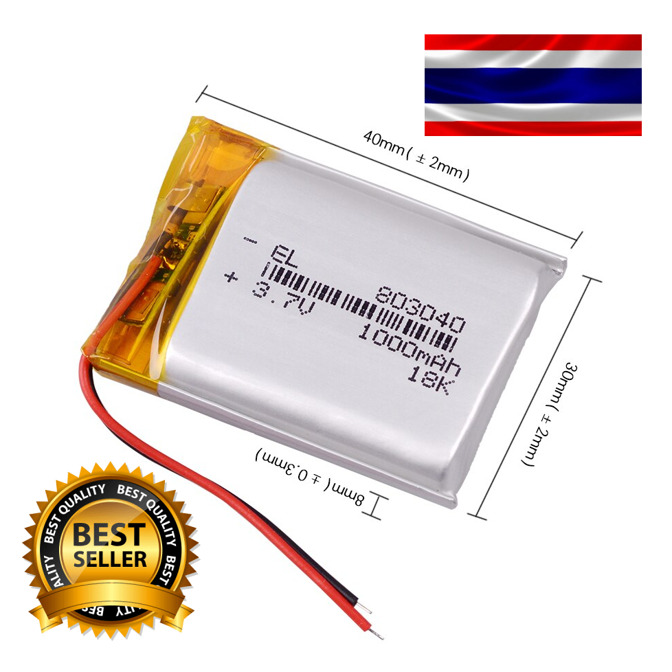 803040 เกรดA 1000mAh Battery แบตเตอรี่ memobird แบตกล้อง ลำโพงบลูทูธ เครื่องปริ้นส์ GPS ใส่แทน 80304