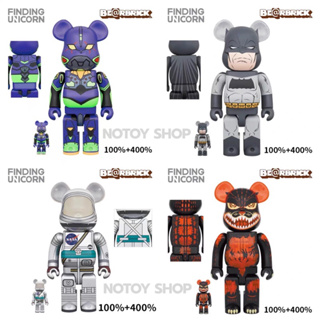 BEARBRICK400% x FINDING UNICORN (แถมตัว100%ฟรี)