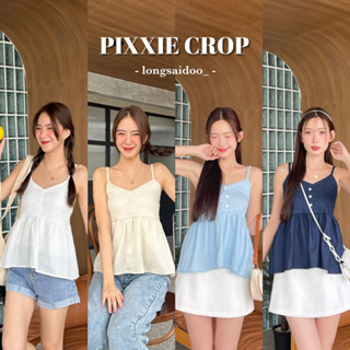 PIXXIE CROP เสื้อครอปสายเดี่ยว