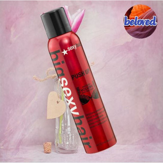 Sexyhair Push Up 150 ml สเปรย์สำหรับจบงาน