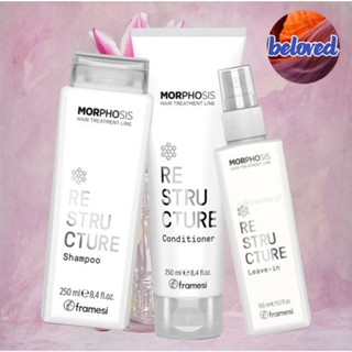 Framesi  Morphosis Restructure Shampoo/Conditioner/Leave-In แชมพู ครีมนวดผม และอาหารผม สำหรับผมแห้งเสีย