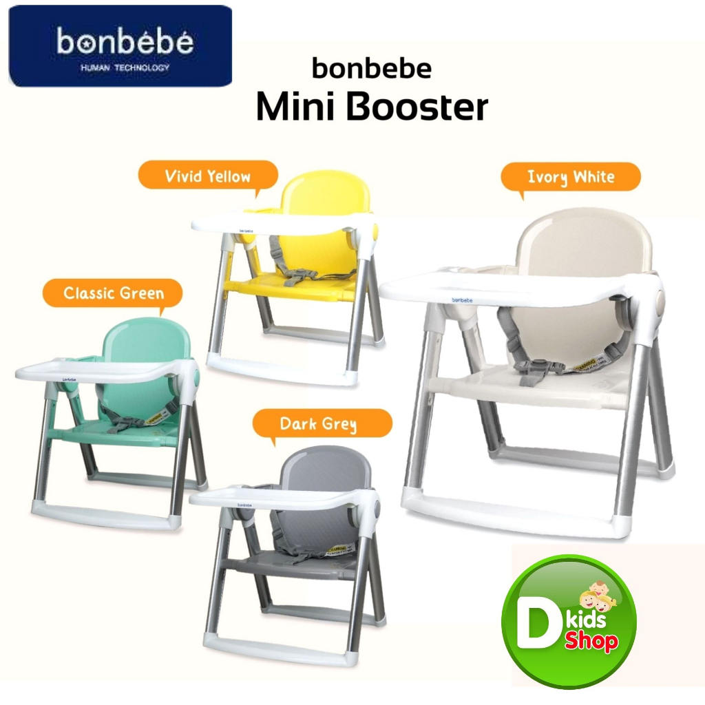 Bonbebeแท้ Bonbebe mini booster เก้าอี้เด็ก เก้าอี้booster  แบบพกพา น้ำหนักเบา แถมถุงผ้า