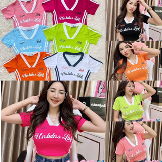 เสื้อครอปเอวลอย ทรงสปอร์ต คอวี สีสันต์จี้ดจ้าดสะใจ