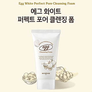 Skinfood Egg White Perfect Pore Cleansing Foam 150 ml. โฟมไข่